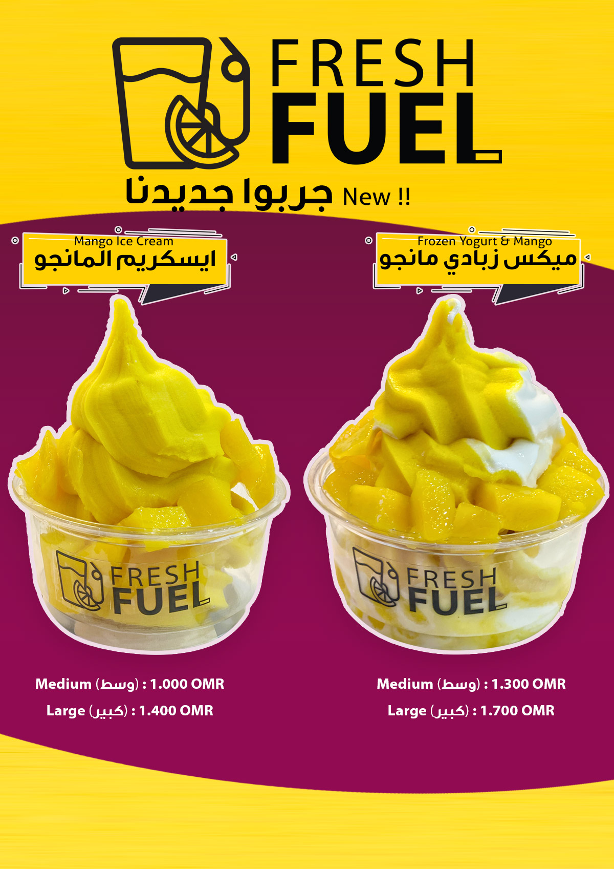 Frozen Yogurt